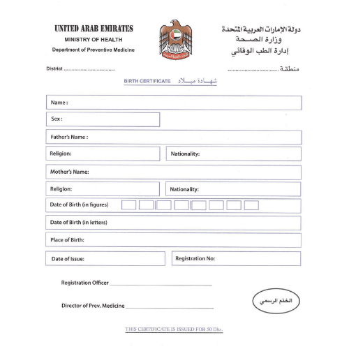 Birth Certificate Legal Translation