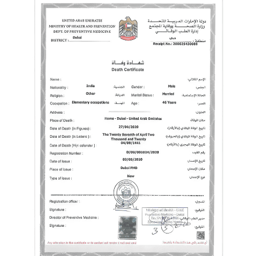 Death Certificate Legal Translation
