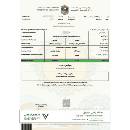 Equivalency Certificate Legal Translation